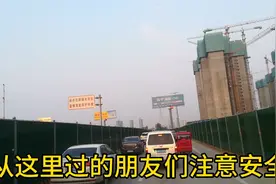 济宁西外环正在施工🚧建高架桥。给大家拍拍这边的路况和现状？视频封面