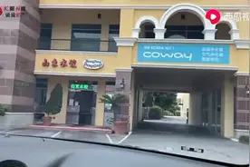 带你看看美国洛杉矶华人住的地方，美食很多，还有饺子馆视频封面