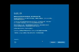 Lopatkin俄大神精简的Windows10 14393.479(ltsb2016)x86视频封面