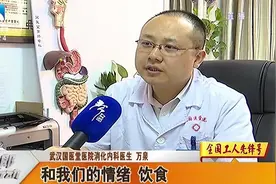 喝水“卡”喉咙，是胃在“闹情绪”，来听听医生怎么说视频封面