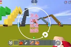 哈哈，我的跑酷技术很好吧，反正我自认为是非常非常好的， 哈哈