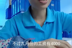 深圳小工厂的测试员，都是测些什么屏呢视频封面