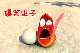 爆笑虫子：虫子们的死敌老斑鸠恋爱了，有了宝宝却不是亲生的视频封面