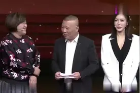 郭德纲的两个儿子相差19岁，网友：郭老师好福气！视频封面