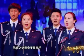中国首都警官合唱团，带来《少年壮志不言愁》，听完让人泪目视频封面