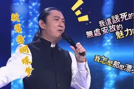 【展昭/混剪】黄安现场 新鸳鸯蝴蝶梦，大家一起来虐御猫视频封面