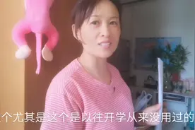 济南的小学生5月27号要开学了，准备的东西真是疫情期间专属啊！视频封面