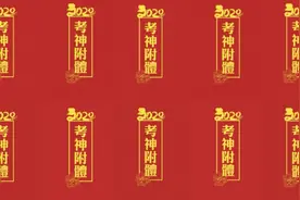 高考除了准考证身份证还有什么需要带？视频封面