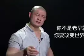 改变世界先改变自己视频封面