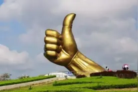 把乳山划归给青岛，成为青岛的一个区享受青岛的配套大家会支持吗视频封面