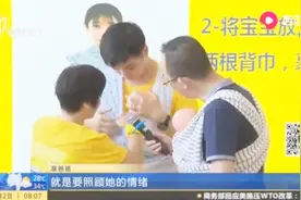 世界母乳喂养周开启，妈妈们“主攻”，爸爸们应该怎么“辅助”？视频封面