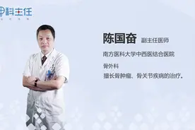 骨髓炎是怎么引起的视频封面
