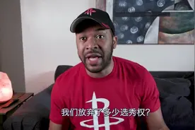 NBA自由市场各队球迷反应：火箭球迷得知交易到威少后太真实了视频封面