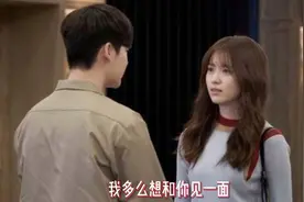 据说，“好久不见”的另一个意思是“我想你了”视频封面