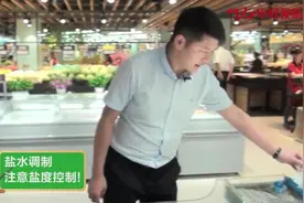 贝类如何养殖，重点是盐度控制！视频封面