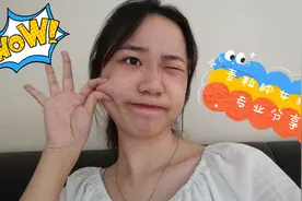 麦粒肿女孩的专业分享，一起看看公共事业管理专业的秘密吧！