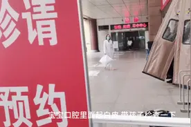 宝宝口腔起白皮，妈妈不放心带去医院检查，鹅口疮有知道的吗？视频封面