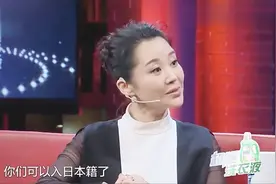 许晴被说入日本籍！现场回应谣言，都是亲姐姐惹的祸！视频封面