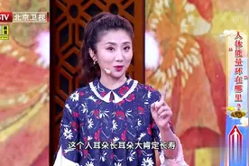 耳朵越长、耳垂越大的人更长寿？专家：有一定科学依据视频封面