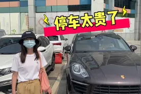 停车一天25块钱，打工妹觉得太贵了，听听她怎么说视频封面