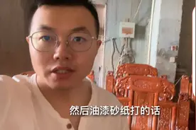 看完不被坑，红木家具不一定是红的！刺猬紫檀原木长这样。视频封面