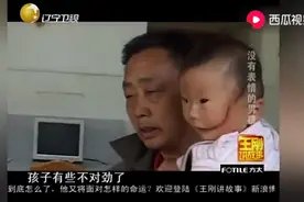 一岁男孩长相怪异，嘴巴裂到耳朵根，看后泪奔视频封面