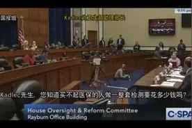 美国的名言：不要想祖国能为你做些什么，想想你能为祖国做些什么视频封面