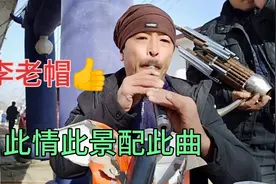 比唢呐更具有杀伤力的乐器，就是好听