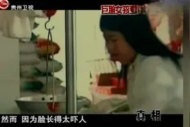 16岁女孩舌头越长越大，熟睡中都无法呼吸，女孩独自踏上求医之路视频封面