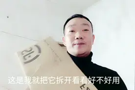 今天收到一个快递，拆开了我居然研究了一个晚上现在我也是晕了。视频封面