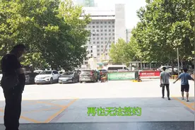 小伙跑腿一个月，选择放弃。视频封面