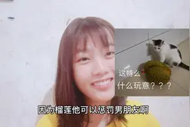 女生痛经的时候，吃榴莲可以缓解吗？有什么好处呢视频封面