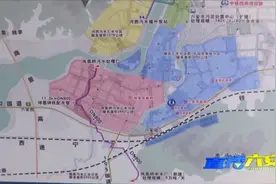 总投资45.33亿！六安新建最大污水处理厂，位置在这…视频封面