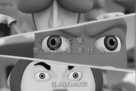 警长被小孩子嘲笑，说他们坦克是个垃圾~视频封面