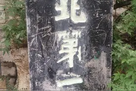 探访济南江北第一洞视频封面
