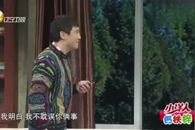 沈腾春晚经典小品,马丽说话一句一个大霹雳,看完笑死我了视频封面