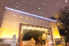 安徽省本科大学48所汇总其中民办15，中国科学技术大学在合肥哦视频封面