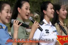 在江西于都，红军长征出发地，四大美女唱响《十送红军》，好感动视频封面