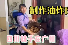 传承老妈的手艺，把腊肉炸了装在缸子里慢慢吃，能长期存放不败味视频封面