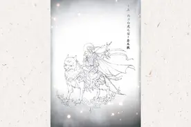 二十八星宿之奎木狼视频封面