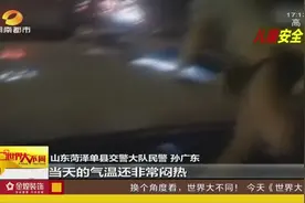 一岁幼童被锁车里，嘴唇发紫哭闹不止，民警到达后母亲仍无踪影视频封面