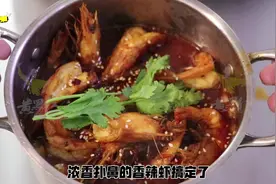 底料无需炒制香辣大虾火锅制作教程，想吃的开店的都可以来学学视频封面