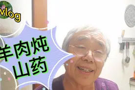 青岛七十四周岁的老知青把午餐做成视频奉献给大家，看她们吃的啥视频封面