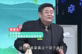 缓解肩周炎疼痛小方法，一招一式这样做视频封面