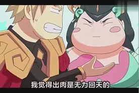 王者别闹：出肉装的杨玉环被吐槽，接下来的一幕，大家都不敢说了视频封面