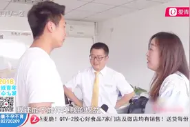 4s店买新车，旧车置换补贴4000元，女子等一年没收到视频封面