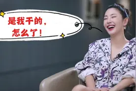 张雨绮承认八爪鱼事件内涵罗志祥，称是我干的，怎么了，飒姐担当