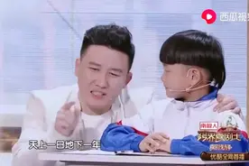 杨树林教孩子做化学题，不料竟然唱起来了视频封面