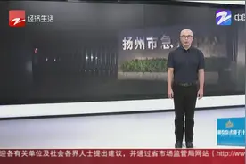 江苏扬州一男婴洗澡不慎溺水，120调度员线上指导，孩子被救视频封面