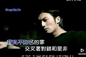 昔日金童谢霆锋《如果没有感觉》音乐。高清MV